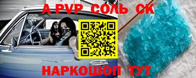 гашик Берёзовский