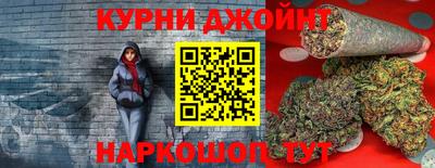 метамфетамин Бугуруслан