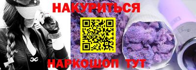 марки lsd Бийск