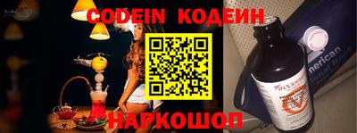 ALPHA-PVP Беслан