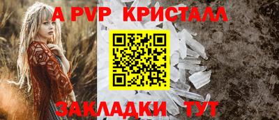 гашик Берёзовский