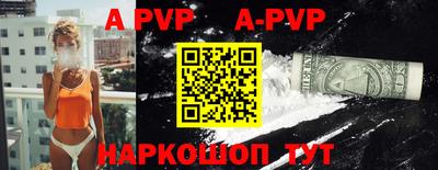 метамфетамин Бугуруслан