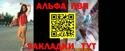 марки lsd Бийск