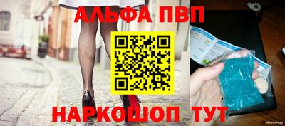 a pvp Берёзовский