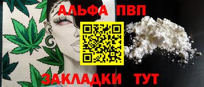 героин Бийск