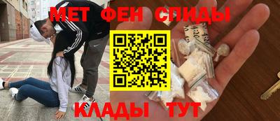 метамфетамин Бугуруслан