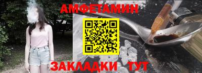 героин Бийск