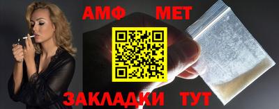метамфетамин Бугуруслан