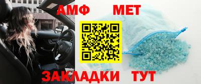 героин Бийск