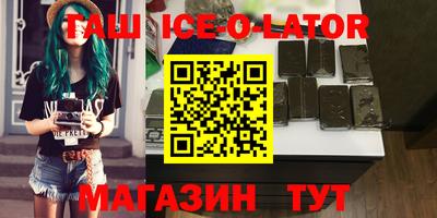 тгк Будённовск