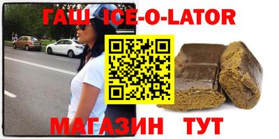 метамфетамин Бугуруслан