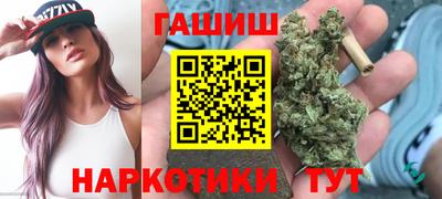 героин Бийск