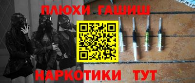 ALPHA-PVP Беслан