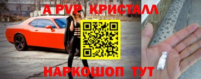 героин Бийск