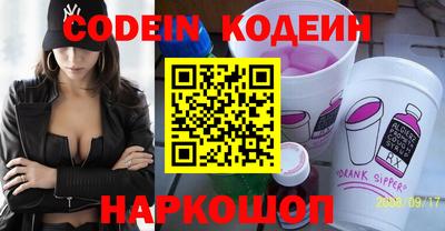 метадон Беслан