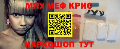 ALPHA-PVP Беслан