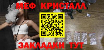 COCAINE Гусь-Хрустальный