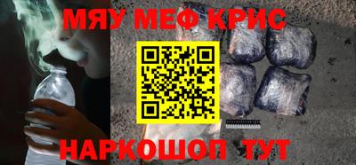 тгк Будённовск