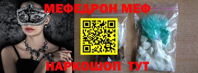 героин Бийск