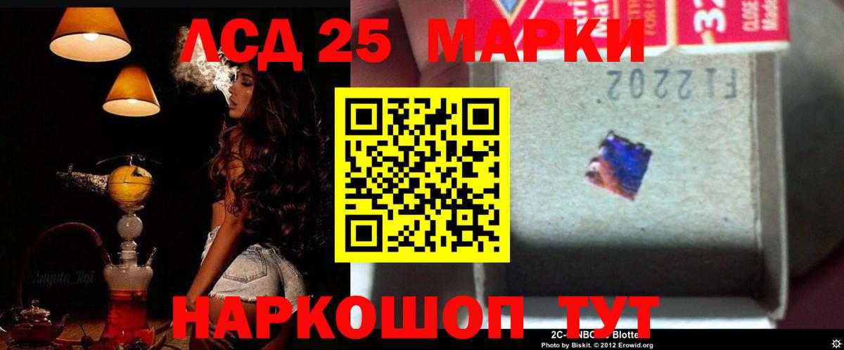 A-PVP Дедовск