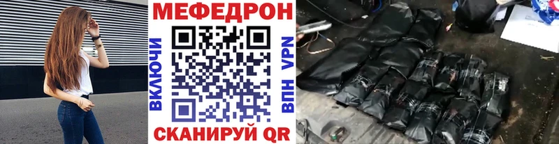 где купить наркотик  Дедовск  МЕФ мяу мяу 