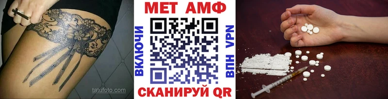 МЕТАМФЕТАМИН пудра  Дедовск 