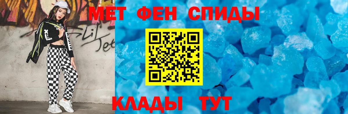 Дедовск  Метамфетамин кристалл  Вход с VPN 