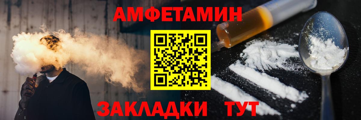 Метамфетамин Methamphetamine Дедовск