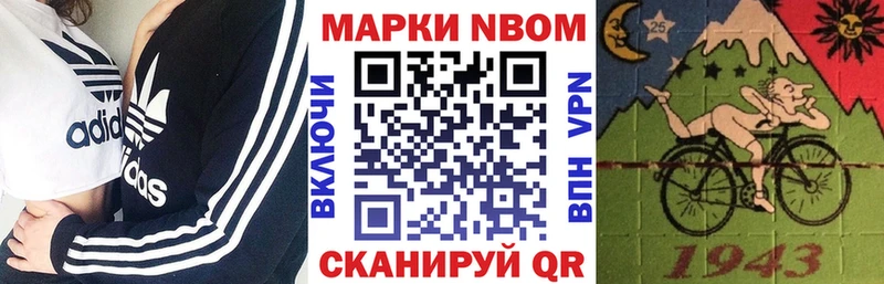 blacksprut рабочий сайт  закладка  Дедовск  Марки NBOMe 1,5мг 