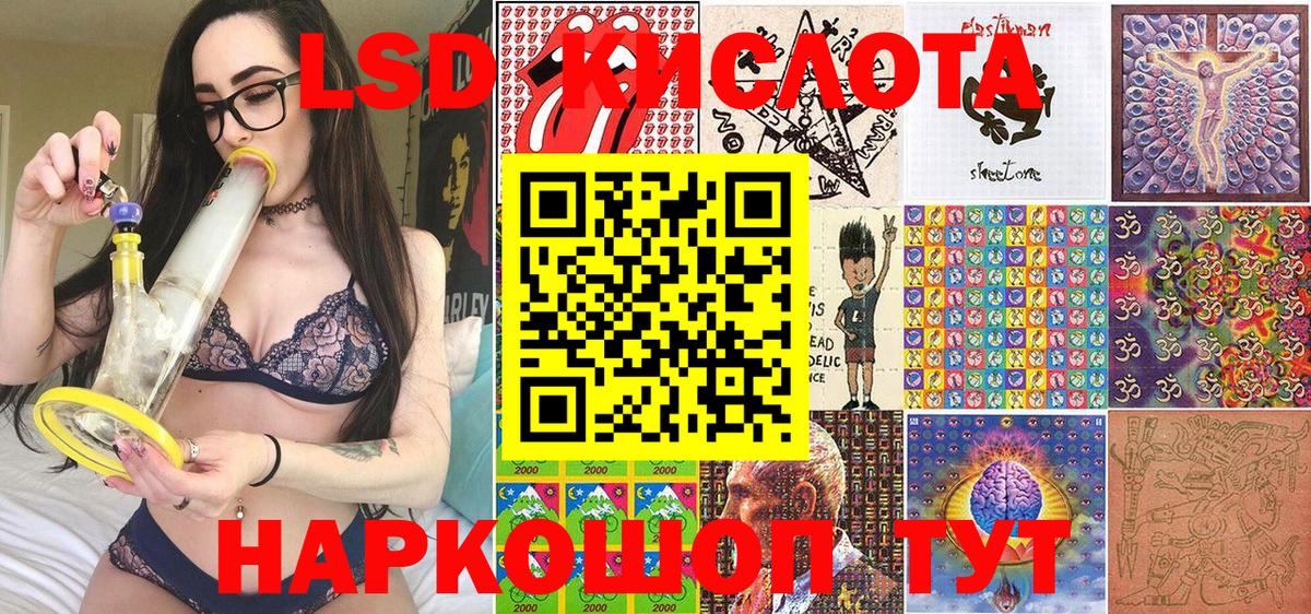 Марки 25I-NBOMe 1,8мг  Дедовск 