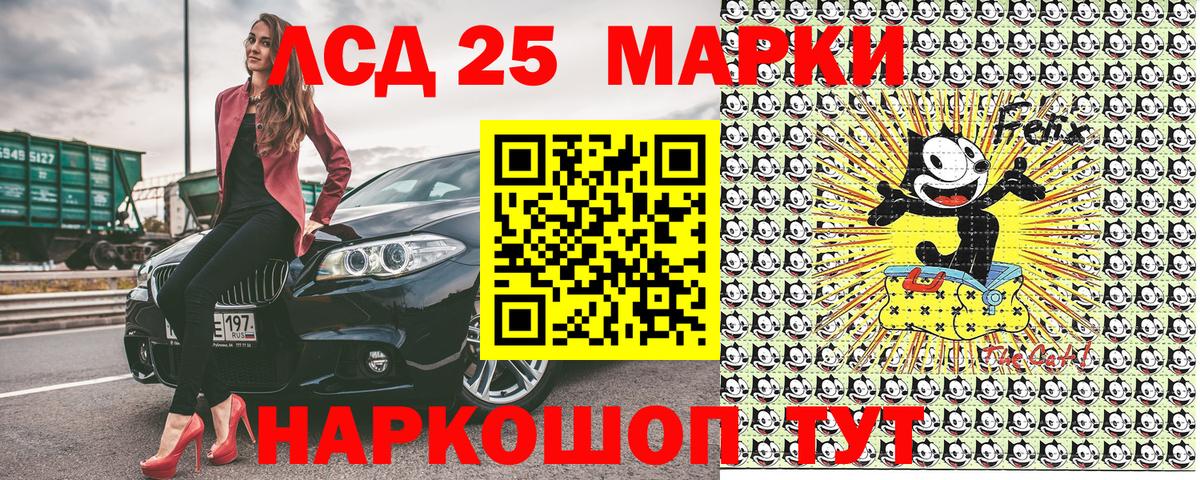 Марки NBOMe 1,5мг  Марки NBOMe 1,5мг  Марки N-bome  Вход с VPN  Дедовск 