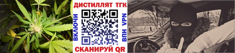 Дистиллят ТГК концентрат даркнет сайт Дедовск