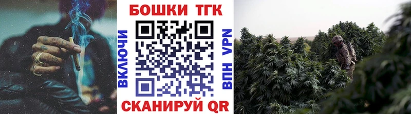 мега сайт  Дедовск  Шишки марихуана тримм  купить закладку 