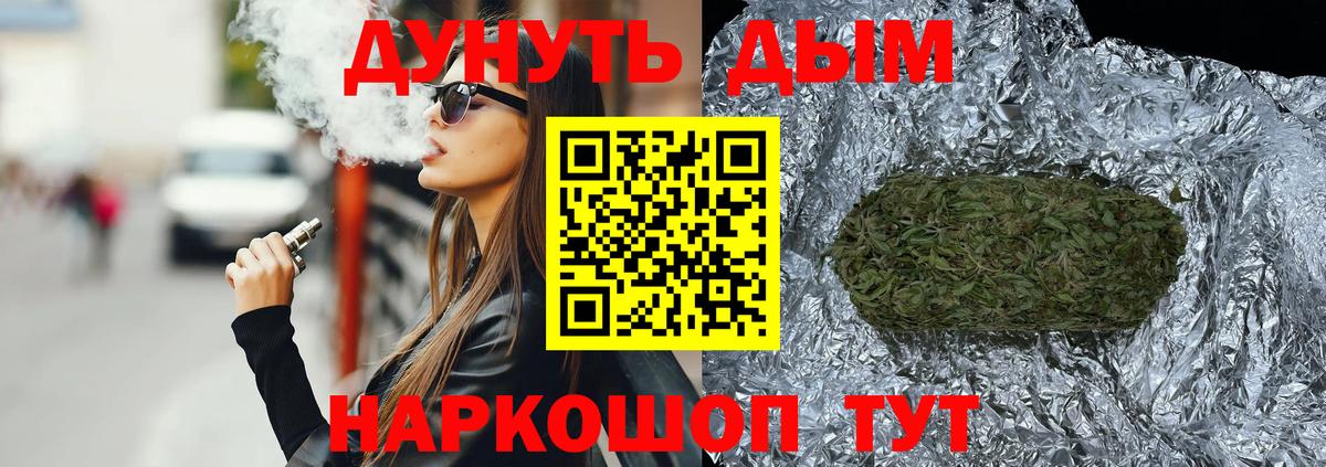 Бошки Шишки семена Дедовск