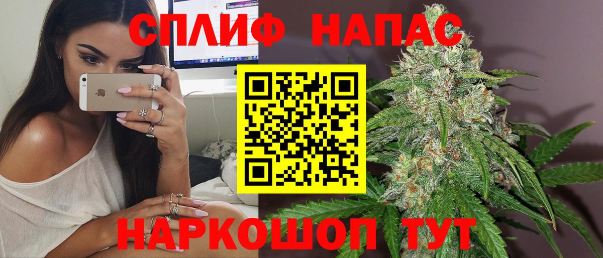 Бошки марихуана марихуана  Шишки марихуана MAZAR  Конопля план  Конопля THC 21%  Дедовск 